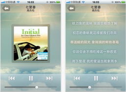 八款新潮實(shí)用的移動應(yīng)用推薦 讓效率與樂趣并存